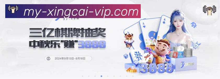 杏彩体育平台生态图
