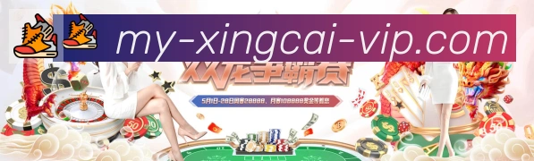 战术演练